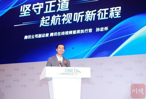 执行官最新爆料新闻,执行官最新爆料，揭开行业黑幕！”  第2张