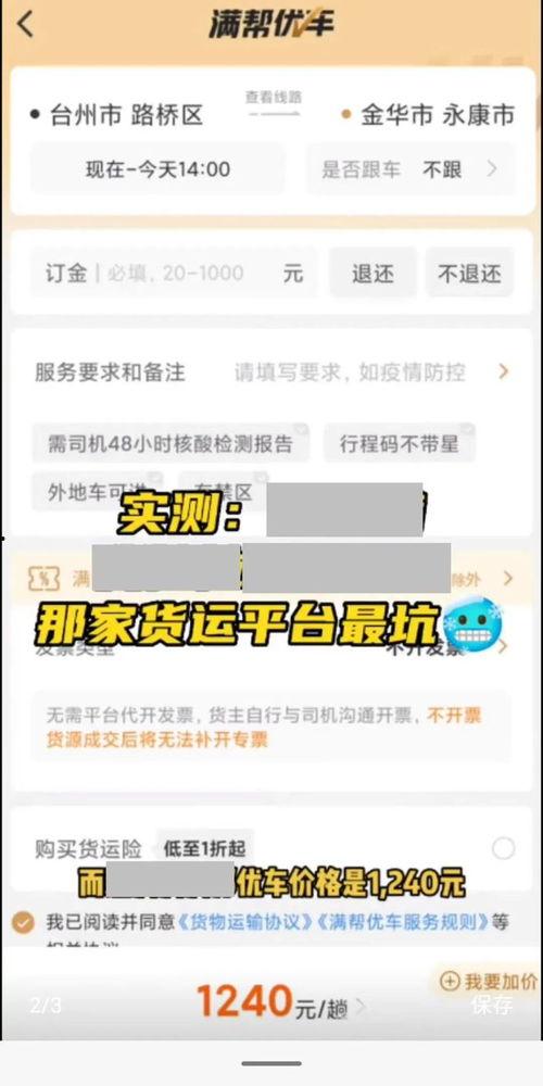 卡友爆料最新视频,视频揭秘行业内幕,引发热议! 第2张 卡友爆料最新视频,视频揭秘行业内幕,引发热议! 第2张