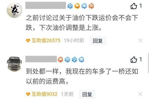卡友爆料最新视频,视频揭秘行业内幕,引发热议! 第3张 卡友爆料最新视频,视频揭秘行业内幕,引发热议! 第3张