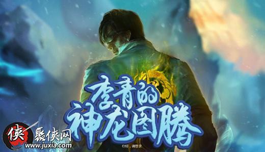 神龙李青爆料视频,揭秘神秘视频背后的惊人真相  第3张