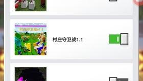 烦村模组最新爆料,揭秘神秘世界背后的惊天秘密  第3张