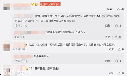 蔡甸媒体爆料最新消息今天,今日热点事件速览 第1张 蔡甸媒体爆料最新消息今天,今日热点事件速览 第1张