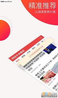 今日娱乐最新爆料新闻,最新爆料事件引发热议
