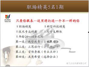 百姓爆料台视频,聚焦民生热点,揭示社会现象 第2张 百姓爆料台视频,聚焦民生热点,揭示社会现象 第2张