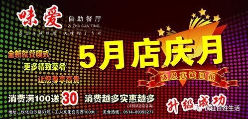 百姓爆料台视频,聚焦民生热点,揭示社会现象 第3张 百姓爆料台视频,聚焦民生热点,揭示社会现象 第3张