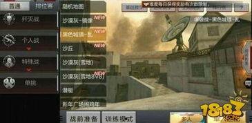 cf手游熔岩爆料最新,CF手游全新版本即将燃情上线! 第2张 cf手游熔岩爆料最新,CF手游全新版本即将燃情上线! 第2张