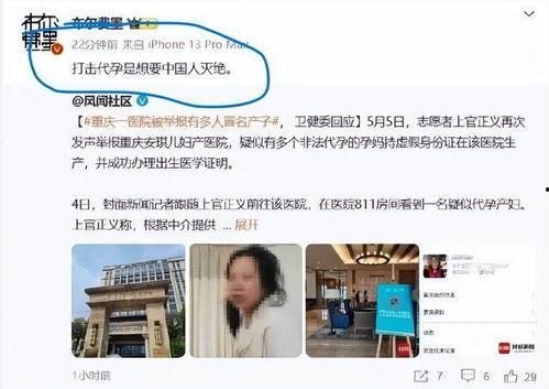 上官正义爆料视频大全,真相与争议并存 第2张 上官正义爆料视频大全,真相与争议并存 第2张