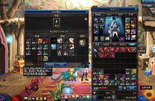 dnf 最新爆料,全新版本即将来袭,神秘职业与全新副本等你探索! 第2张 dnf 最新爆料,全新版本即将来袭,神秘职业与全新副本等你探索! 第2张