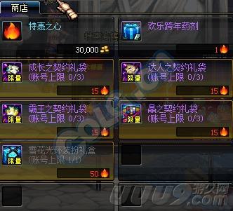 dnf 最新爆料,全新版本即将来袭,神秘职业与全新副本等你探索! 第3张 dnf 最新爆料,全新版本即将来袭,神秘职业与全新副本等你探索! 第3张