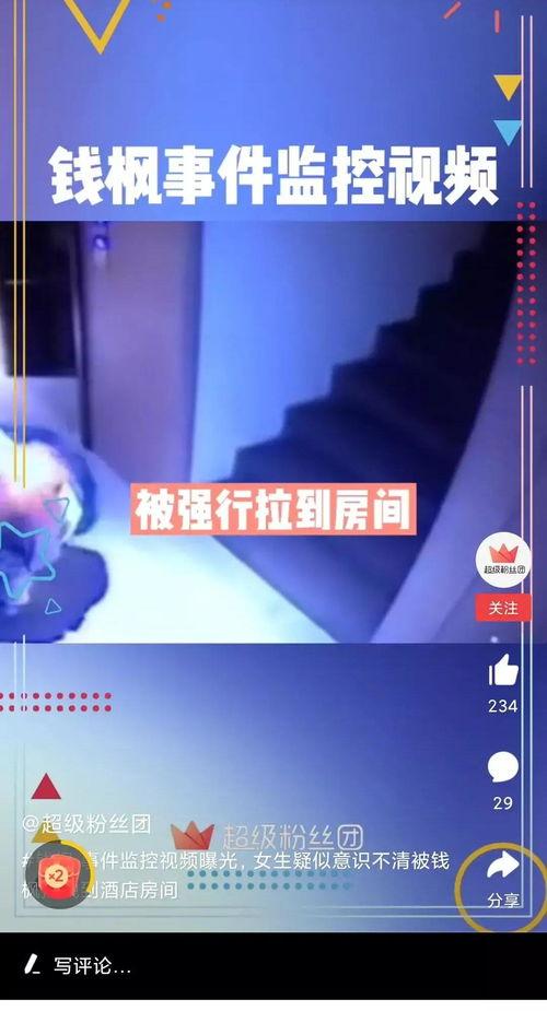 贵港最新爆料消息视频播放,视频揭秘惊人内幕，真相令人震惊！  第2张