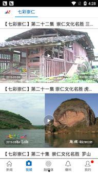 贵港最新爆料消息视频播放,视频揭秘惊人内幕，真相令人震惊！  第3张