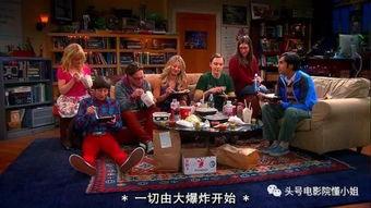 生活大爆炸 在线观看,笑对科学狂想曲,探索天才们的日常生活 第3张 生活大爆炸 在线观看,笑对科学狂想曲,探索天才们的日常生活 第3张