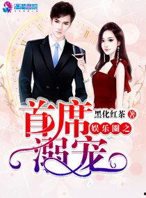 一位大叔爆料娱乐圈小说,娱乐圈背后的惊人真相 第3张 一位大叔爆料娱乐圈小说,娱乐圈背后的惊人真相 第3张