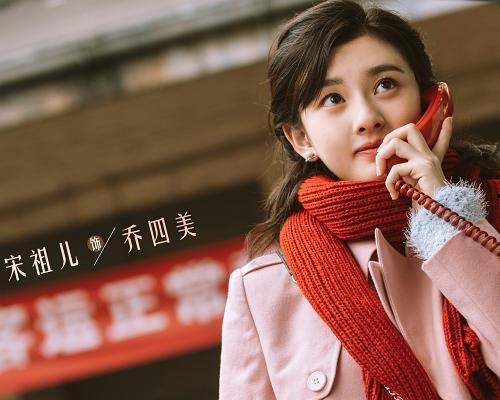 白宇宋祖儿最新爆料,揭秘幕后故事与精彩瞬间 第3张 白宇宋祖儿最新爆料,揭秘幕后故事与精彩瞬间 第3张