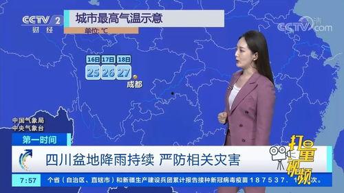 四川爆料热点事件视频最新,惊曝事件视频引发全网热议 第2张 四川爆料热点事件视频最新,惊曝事件视频引发全网热议 第2张