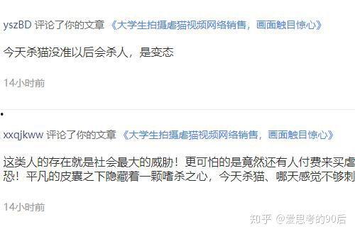 网络视频最新爆料大全,热点事件一网打尽  第3张