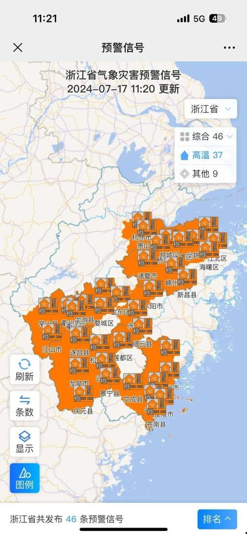 新地图军港爆料最新消息,战略布局与军事力量全新升级  第2张