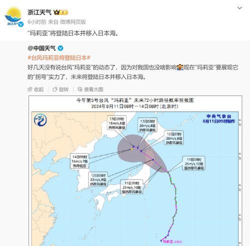 新地图军港爆料最新消息,战略布局与军事力量全新升级  第3张
