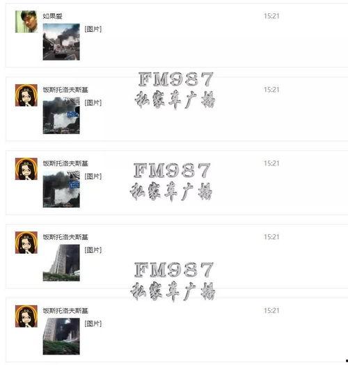 保利香槟爆料视频最新,揭秘神秘项目背后的故事  第2张