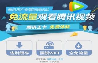 爆料大王王政源视频下载,爆料大王最新动态大揭秘