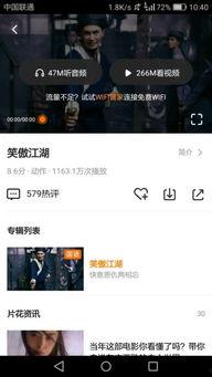 爆料大王王政源视频下载,爆料大王最新动态大揭秘 第2张 爆料大王王政源视频下载,爆料大王最新动态大揭秘 第2张