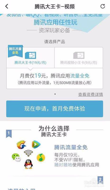 爆料大王王政源视频下载,爆料大王最新动态大揭秘 第3张 爆料大王王政源视频下载,爆料大王最新动态大揭秘 第3张