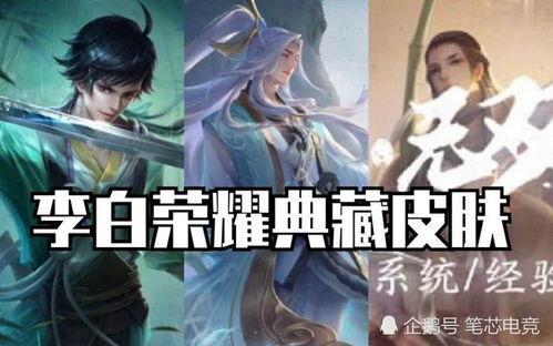 手游永恩最新皮肤爆料图,仙气飘飘,剑舞江湖 第2张 手游永恩最新皮肤爆料图,仙气飘飘,剑舞江湖 第2张