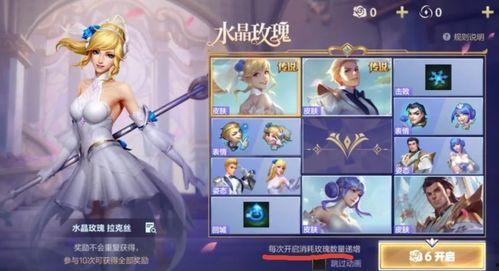 手游永恩最新皮肤爆料图,仙气飘飘,剑舞江湖 第3张 手游永恩最新皮肤爆料图,仙气飘飘,剑舞江湖 第3张