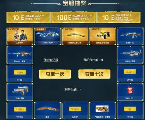 穿越火线最新活动爆料幻神,神秘幻神生成系统震撼开启