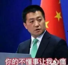 中梁爆料最新消息新闻联播,新闻联播聚焦重大时事动态 第3张 中梁爆料最新消息新闻联播,新闻联播聚焦重大时事动态 第3张