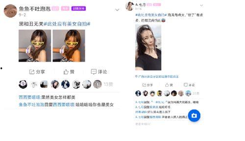 南宁爆料大神是谁呀视频,视频背后的神秘人物