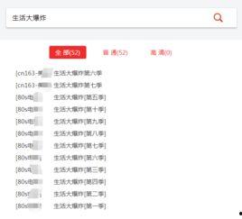 娱乐密文大爆料百度云,百度云独家披露“娱乐密文大爆料”内幕