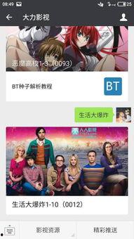 娱乐密文大爆料百度云,百度云独家披露“娱乐密文大爆料”内幕 第3张 娱乐密文大爆料百度云,百度云独家披露“娱乐密文大爆料”内幕 第3张