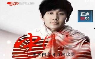 四川卫视3直播在线观看,精彩瞬间，一键尽享