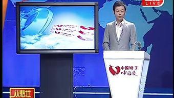 四川卫视3直播在线观看,精彩瞬间,一键尽享 第3张 四川卫视3直播在线观看,精彩瞬间,一键尽享 第3张