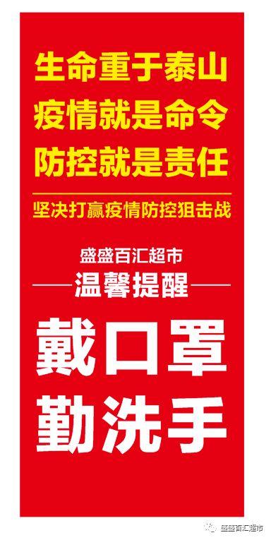 邢台今日头条疫情爆料,今日头条爆料揭示关键信息”