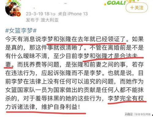 赵蕾最新爆料消息,揭秘娱乐圈惊人内幕 第2张 赵蕾最新爆料消息,揭秘娱乐圈惊人内幕 第2张