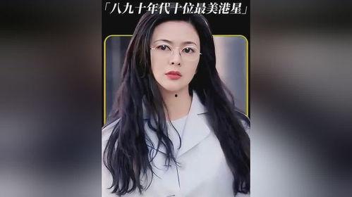 爆料香港女星是谁呀视频,香港女星身份曝光,视频爆料引发热议 第3张 爆料香港女星是谁呀视频,香港女星身份曝光,视频爆料引发热议 第3张