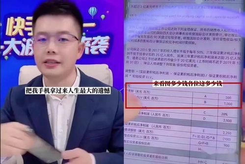 赵梦澈爆料最新消息新闻,最新热点事件内幕大揭秘  第3张