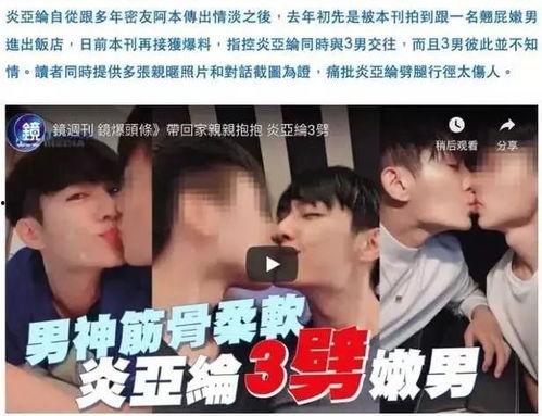 出柜事件爆料最新消息视频,视频揭露惊人内幕