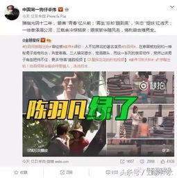 出柜事件爆料最新消息视频,视频揭露惊人内幕 第3张 出柜事件爆料最新消息视频,视频揭露惊人内幕 第3张