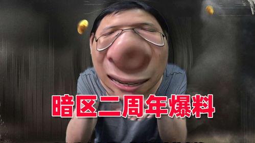 暗区突围女团最新爆料,神秘爆料揭秘未来走向 第2张 暗区突围女团最新爆料,神秘爆料揭秘未来走向 第2张