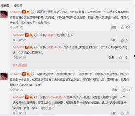 微博今年娱乐圈的爆料,2023年度热点事件大盘点  第2张