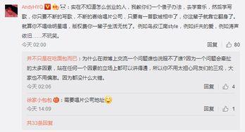 微博今年娱乐圈的爆料,2023年度热点事件大盘点  第3张