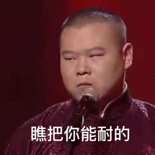 岳云鹏爆料助理视频,揭秘喜剧界幕后趣事