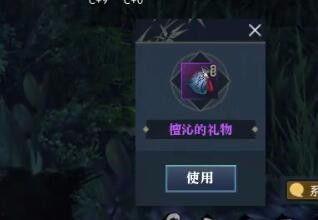 逆水寒最新爆料戒指在哪买,神秘戒指藏匿之地大揭秘！