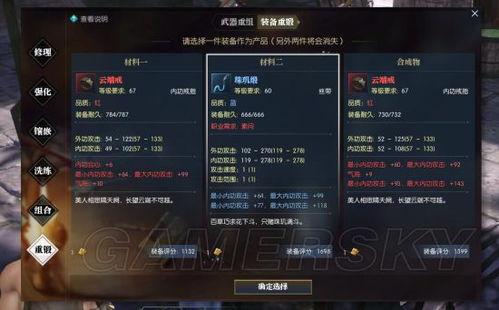 逆水寒最新爆料戒指在哪买,神秘戒指藏匿之地大揭秘! 第3张 逆水寒最新爆料戒指在哪买,神秘戒指藏匿之地大揭秘! 第3张