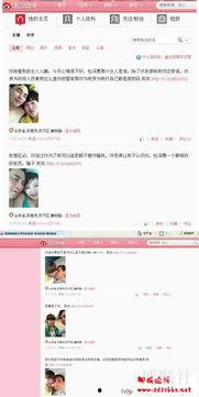 崇阳最新爆料新闻视频播放,视频揭秘惊人内幕，真相令人震惊！  第3张