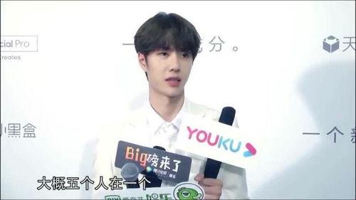 圈内爆料杨超越和王一博,跨界合作背后的神秘故事  第3张