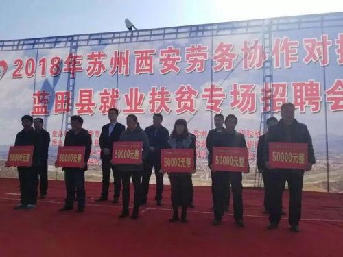 西安蓝田县最新爆料信息,揭秘西安周边神秘事件真相  第2张